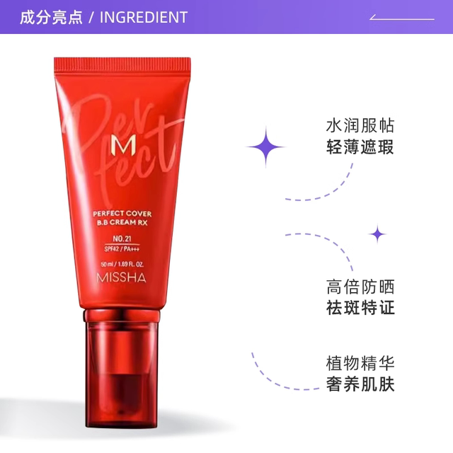 Missha Missha red bb cream concealer, ມີຄວາມຊຸ່ມຊື່ນ, ຕິດທົນນານ, ບໍ່ງ່າຍທີ່ຈະເອົາການແຕ່ງຫນ້າ, ຄີມກັນແດດ, isolation whitening liquid foundation for women