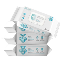 () Nursing wipes for bedridden elderly adults special for wiping buttocks and wiping body enlarged and thickened 80*4 pack
