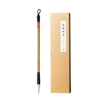 Shanlianhu brush brush and brush brush beginners fighting brush wolf brush sheep brush four treasures of the study Huzhou official script regular script traditional Chinese painting