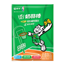 Mengniu High Calcium Cheese Sticks Growth Cheese 180g Childrens Snack Milk Calcium 10 Count