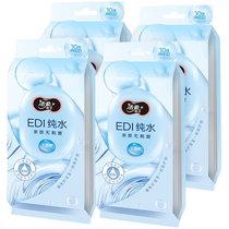 ()Jierou Wet Wipes Pure Water Cleaning Wipes 10 pieces 4 packs of flexible wet wipes clean small bag portable
