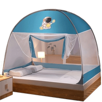 Dewey Kraft Encrypted Mesh Heightened Dustproof Cloth Free of Installation Mongolian Yurt Mosquito Net Full Coverage No Dead Angle Effective Mosquito Repellent