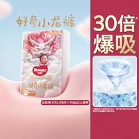 【Скалтяжные брюки】 xxl размер 28 штук (применимо для более 15 кг)