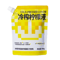 Lemon Republic juice drink cold-pressed lemon juice 480g*1 bag family sharing lemon juice