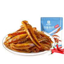 Bestores spicy fish larvae in bamboo basket 105g*1 bag of small fish larvae and dried ready-to-eat fish snacks to satisfy your cravings