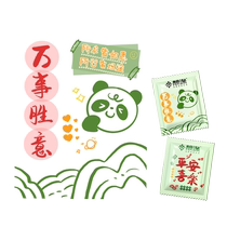 Disposable placemat paper holiday style childrens food supplement outing table paper baking paper oil-proof and grease-proof 20 sheets