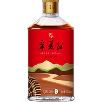 Ningxia red 28 degree wolfberry wine low alcohol fruit wine 125mlx12 low alcohol tipsy small bottle of wine for men and women party banquet