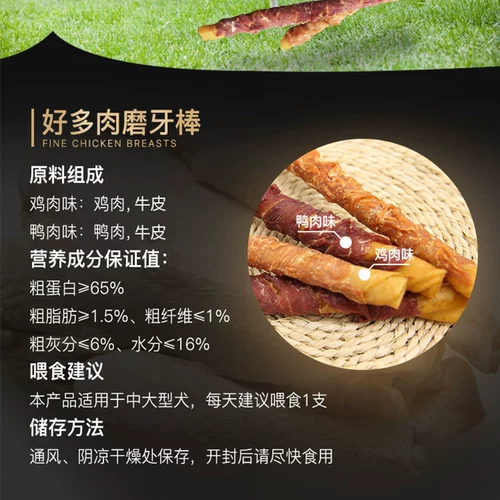 Naweek Pet маленькие, средние большие собачьи закуски и закуски для собак чистые зуба