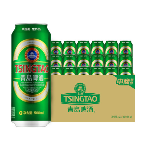 青岛啤酒经典10度500ml*18听/箱优惠券