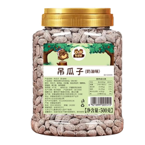 憨豆熊坚果炒货吊瓜子500g罐装坚果年货新货大颗粒