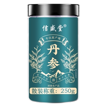 Xinshengtang Salvia 250g