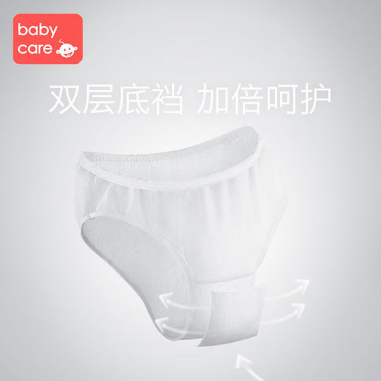 babycare disposable panties maternity pregnant women confinement postpartum supplies cotton disposable travel panties 4