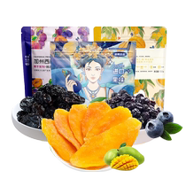 Zhejiang Messi Dried Plum and Fruit Combination Gift Pack 293g Candied Dried Fruit Casual Snacks Popular Combo