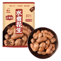 Wei Xianlai braised five-spice peanuts 250g*6 fresh boiled wet shelled peanuts marinated quick snacks