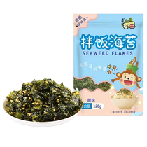 Paishen sesame bibimbap seaweed shredded 128g fried seaweed shredded casual snack snack rice ball mixed rice snack ready-to-eat