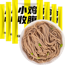 Low-fat buckwheat konjac noodles saccharine-free semi-dry fresh noodles black whole wheat noodles coarse grain meal replacement staple food
