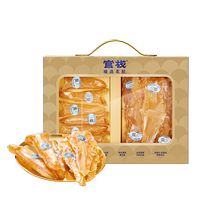 Guanzhan Dried Fish Maw Gift Box Dry Goods Nourishing Deep Sea Arctic Cod Fish Maw Yellow Flower Maw Gift Box 100g
