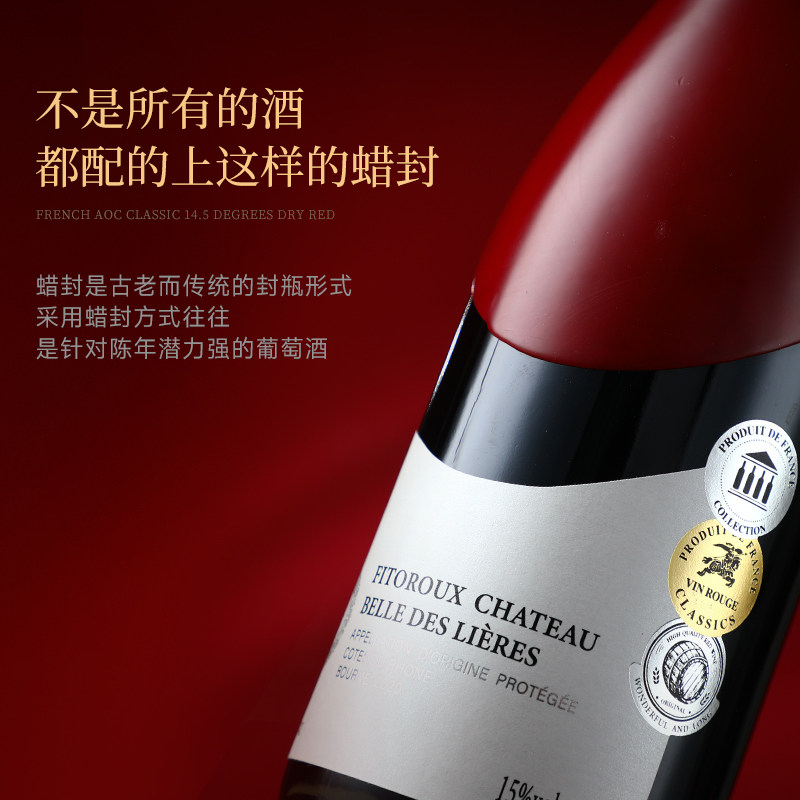 🎁 你值得拥有的奢华享受 | 法国原酒进口15度蜡封红酒西拉干红葡萄酒整箱礼盒装,开启味蕾之旅!🍷-旅游-淘宝好物网