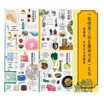 Smart Glass Infinite Possibilities to Please Yourself by Tomoko Mitsuma genuine book