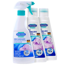 German Import Beckman Dr. Beckmann Collar Net Brushed Spray 250ml × 2 bottles 500ml × 1 bottle