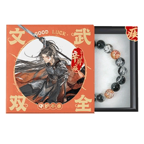 National style youth protection bracelet-Xin Qiji civil and military ancient style new Chinese style peripherals Chinese style