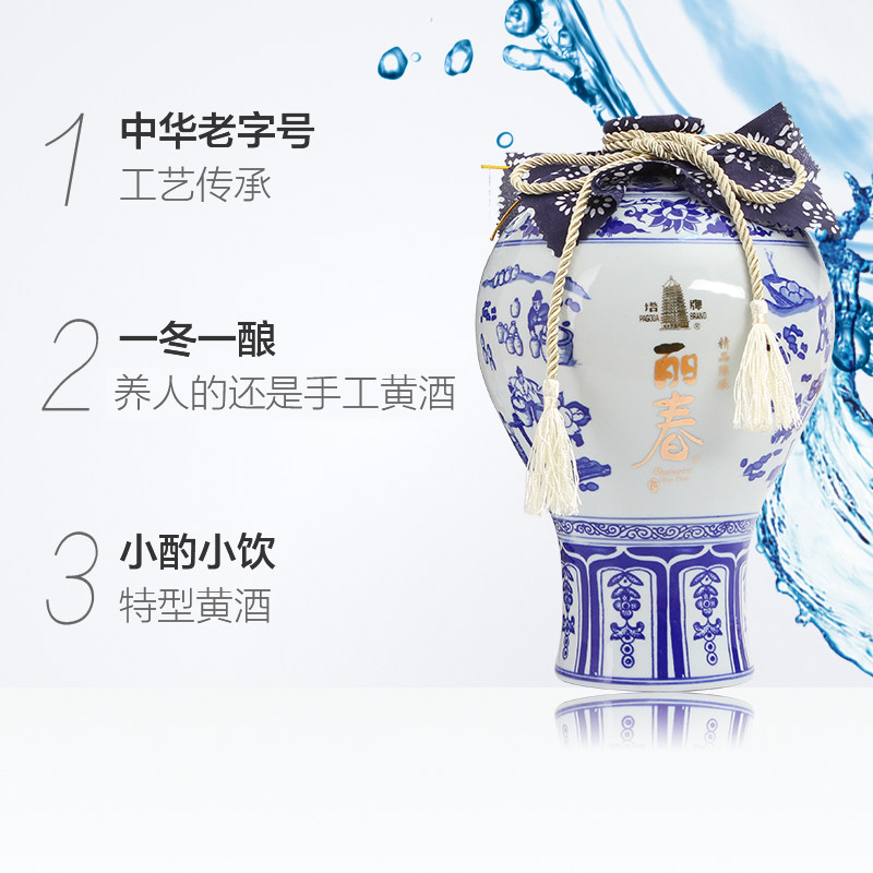 塔牌八年丽春黄酒,8年陈酿的魅力何在?🍷深度解读-传统黄酒-淘宝好物网