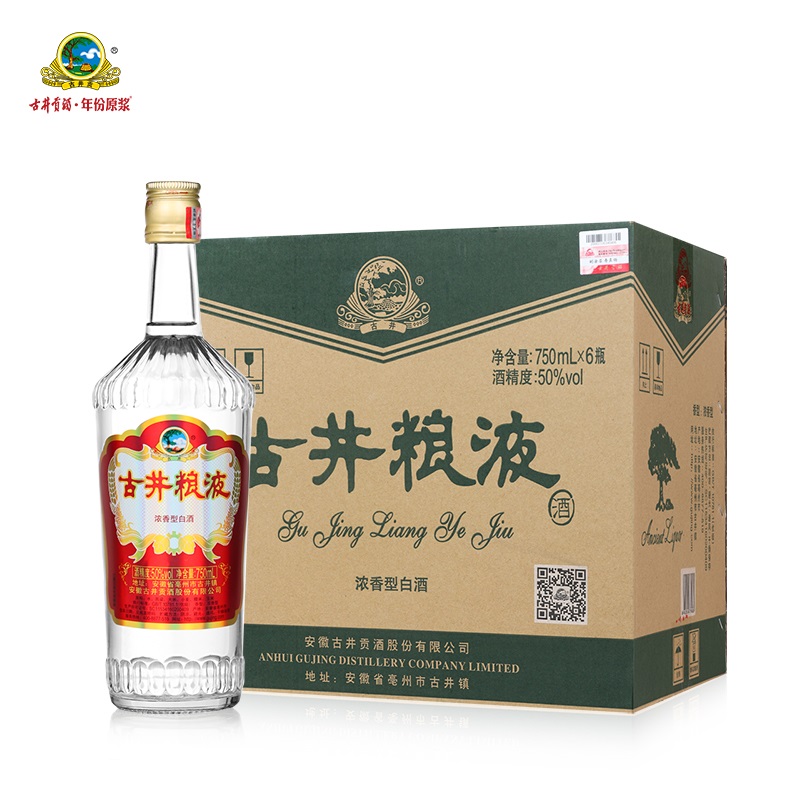 古井粮液50度浓香型白酒整箱送礼品礼物口粮国产酒水750ml*6瓶