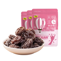 Tianwo Korean plums 118g*3 bags of sweet and sour plum pulp dried plums candied snacks appetizer plums