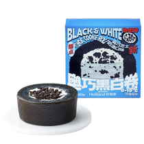 1 box of Holiland medium-rare cheese and taro flavor 1 box of Aoqiao black and white rolls pastry combination snacks cakes and desserts