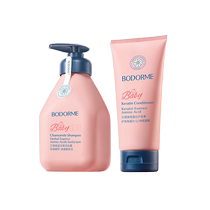 Beideme 335ml shampoo 180ml conditioner (silicon-free weak acid smooth and oil-controlling suitable for both boys and girls)