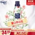 Chiết xuất kéo sợi vàng Chất thơm chăm sóc quần áo Hoa hồng đỏ + thảo quả Salon 700ml - Phụ kiện chăm sóc mắt