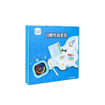 Astronomical visual timer learning childrens special self-discipline timing countdown reminder alarm clock time manager