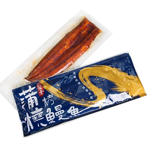 Grilled eel rice Japanese-style grilled eel 250g*3 bags of heated and ready-to-eat Japanese food store the same live eel delicacy