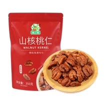 Lin Zhiyuan Linan Pecan Kernel 350g New Arrival Childrens Daily Nuts Small Walnut Dried Nuts Pregnant Women Snacks