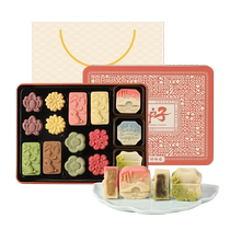 Jinluo Mid-Autumn Festival high-end mooncake gift box with peach mountain skin gradient mooncake specialty pastries as gifts for the elders
