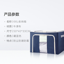 双重优惠：50元包邮 千屿 牛津布收纳箱66L×3个