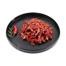 Pinxu Black Pepper Beef Fillet 240g box