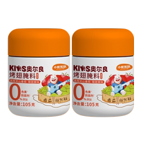Little Bear arrives 0 Add childrens Orleans marinade tomato flavor 105g*2 cans 0 preservatives barbecue seasoning