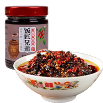 Fanpi Brothers wild pepper tempeh sauce with rice 240g*1 bottle of bibimbap sauce flavored tempeh sauce