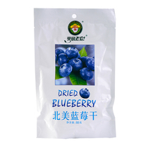 Orchard Farmer North American Blueberry Dried Fruit 88g Bag