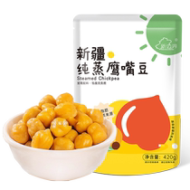 New Frontier Xinjiang specialty pure steamed chickpeas 420g full meal replacement ready-to-eat snacks without preservatives cooked chickpeas