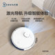 Ecovacs Dibao N8 ຫຸ່ນຍົນກວາດລ້າງເຮືອນອັດສະລິຍະ ເຄື່ອງດູດຝຸ່ນອັດຕະໂນມັດແບບເຕັມສ່ວນ ເຮັດຄວາມສະອາດການຂ້າເຊື້ອ ແລະເຊັດເຄື່ອງທັງໝົດໃນໜຶ່ງດຽວ