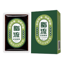 Herbal foot bath solution mugwort ginger foot bath bath no-cook instant original solution cold flow fat foot bath bag