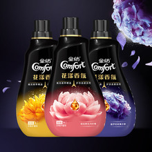 热巴代言同款【超定制】金纺护衣留香凝露花漾香氛 500ml*3护理剂