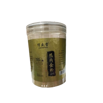 Xinshengtang chicken gizzard powder 250g