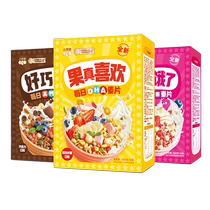 Little Yellow Elephant Childrens Oatmeal DHA Combination Pack 300g*3 boxes ready-to-eat breakfast