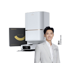 Flagship recommendation: Chuimi S30 ProUltra smart home fully automatic sweeping mopping and washing all-in-one sweeping robot