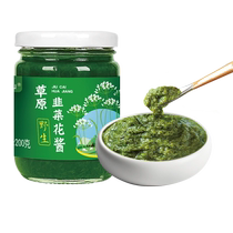 Autumn Fields Hills Inner Mongolia Grassland Wild Leeks Wild Leeks Flower Sauce Fresh leeks Flower Sauce Commercial Pure hot pot Dip Seasoning