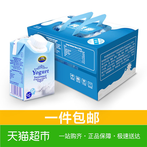 奥地利进口 ALPIDOR 阿贝多 酸奶 200g*9盒 聚划算+天猫优惠券折后￥38包邮（￥72-34）