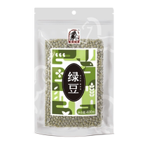 Saiwengfu mung bean 400g whole grains 400g whole grain mung bean porridge mung bean paste